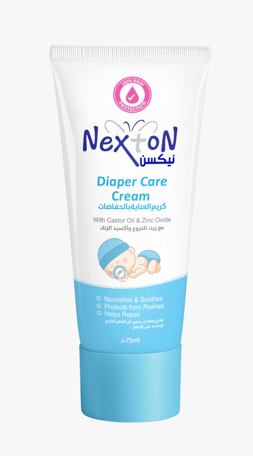 diaper Cream